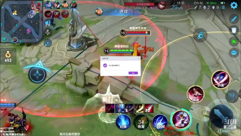 【2021-09-03 00点场】月中仙zs：什么叫顶级打野