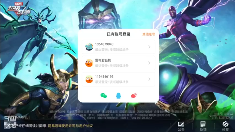 【2021-09-03 17点场】DY小戴：社会硬茬子499的直播间