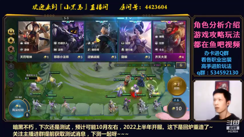 【2021-08-31 21点场】渝万丶小黑马：暗黑不朽攻略