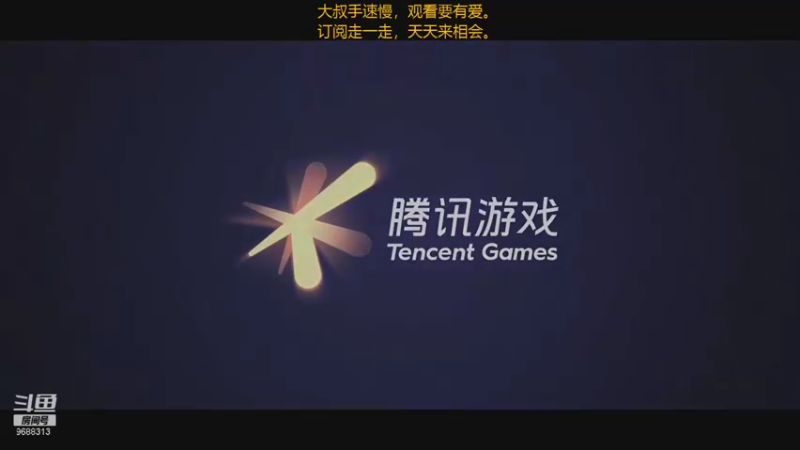 【2021-09-03 12点场】廉颇叔叔陪你玩：借口总能找到，但借口不能让人进步