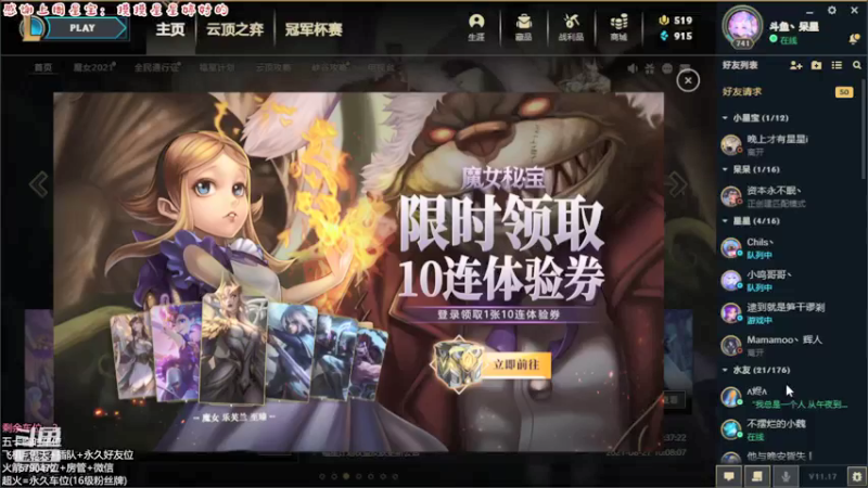 【2021-09-01 14点场】呆星QvQ：电一有车位，御姐陪你玩~