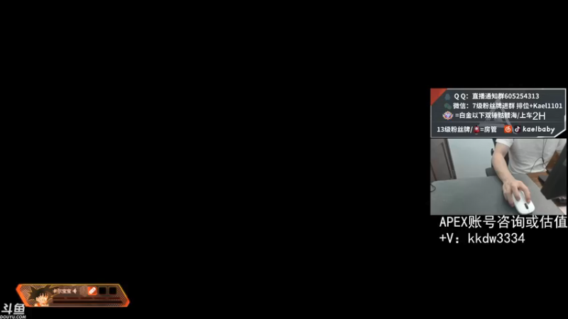 【2021-09-03 19点场】YW三冰卡尔：【Kael】小帮手 乱杀直播