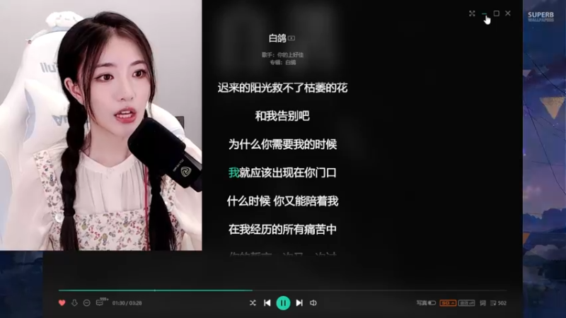 【2021-08-30 07点场】小小蕾OwO：小小蕾：退役演员在线pubg