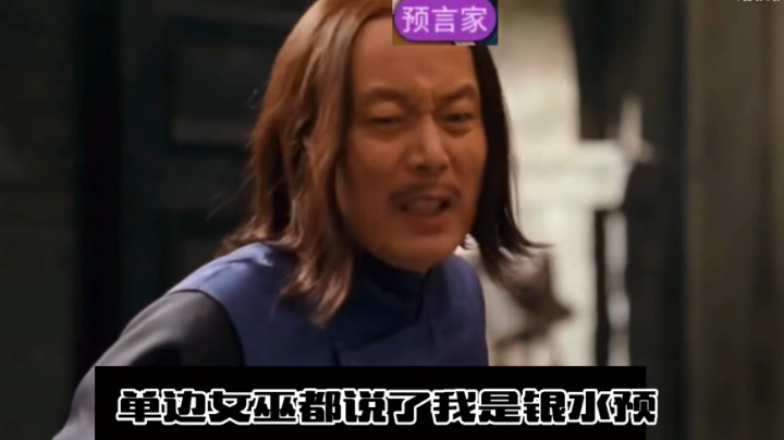 天天狼人-直播录像20210903p2