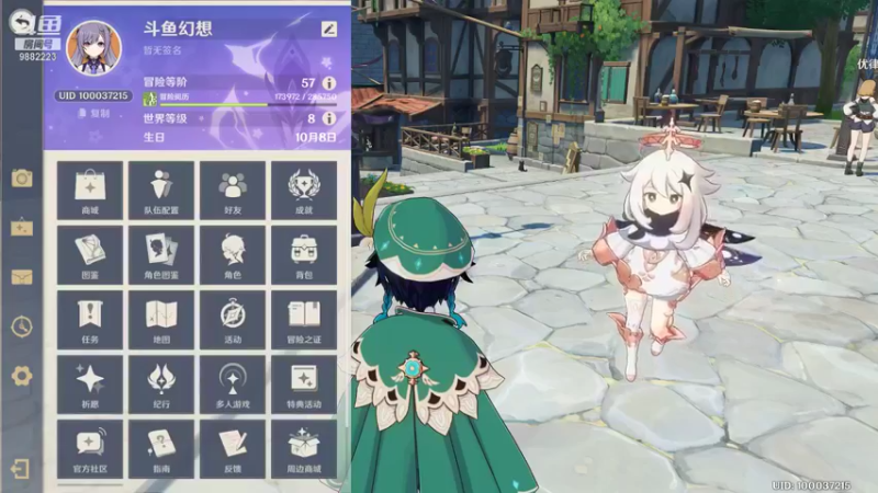 【2021-09-03 10点场】幻想traversing：《原神》休闲玩家