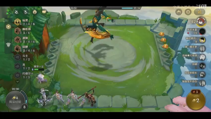 二连鸡：六仙三换真的强！【尘无心】片段33