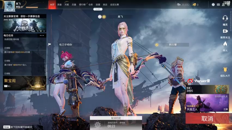 【2021-09-03 18点场】Yoru阿夜：Yoru:百炼洞!摆烂人!摆烂风暴摆烂魂