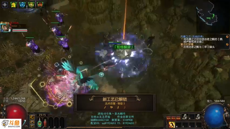 【2021-09-01 23点场】圣光蜗牛丶：赛季最强召唤头开始复制了~