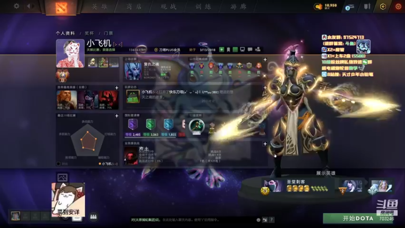 【2021-08-30 13点场】小铅笔HB：仅此一家的独特蓝猫