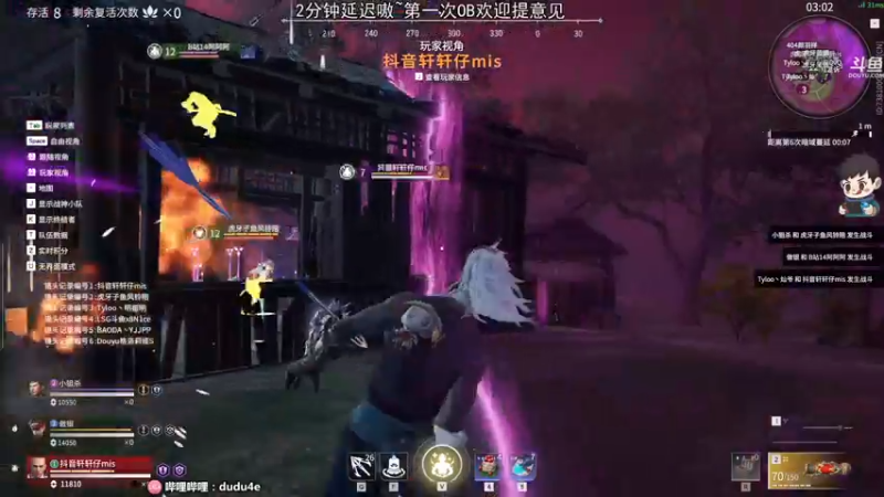 【2021-09-03 16点场】dudu4e嘟师傅：【嘟师傅解说】斗鱼豪杰训练赛