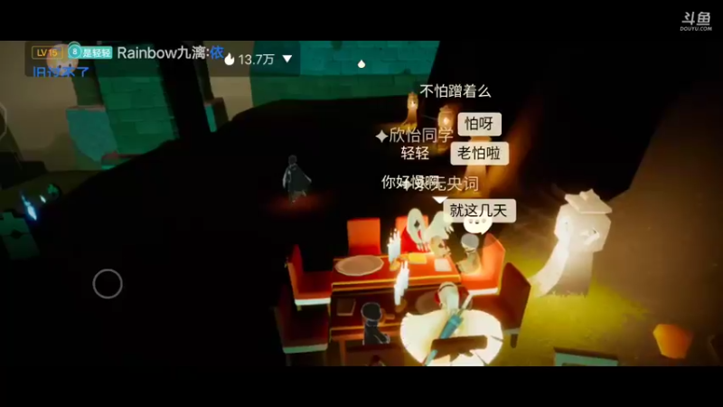 【2021-09-02 22点场】轻轻不亲亲：安卓iOS双区，安卓在播中～