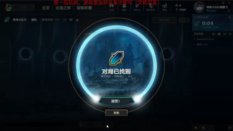 2021.8.28 LOL极地大乱斗——潘森，一局游戏竟有我和卡牌这对卧龙凤雏，队友一定很头疼