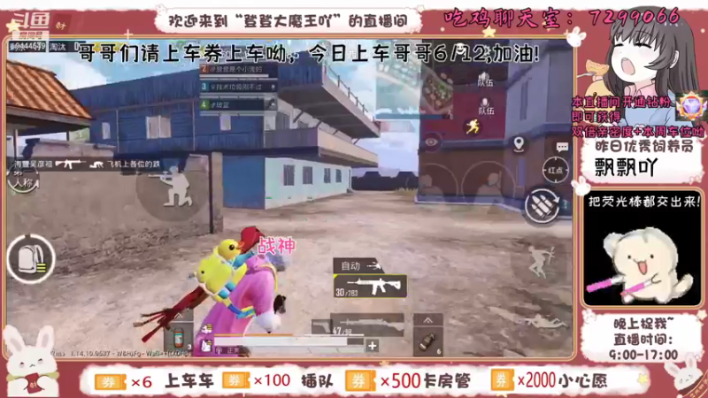 【2021-09-02 21点场】登登大魔王吖：下饭小登在线滴滴