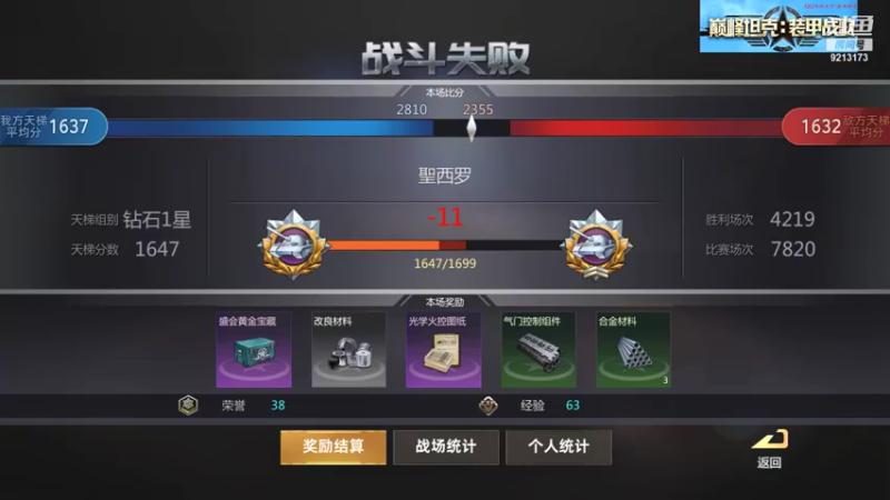 聖殿灬米兰彡的精彩时刻 20210902 21点场