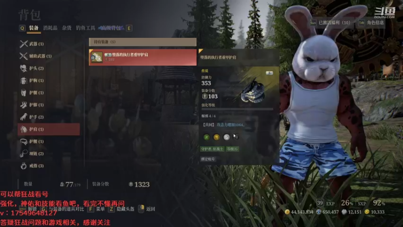 【2021-09-02 07点场】飞蛾小夏：飞蛾：国1，狂战