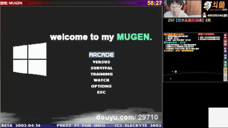 【2021-09-02 17点场】那日的风：【MUGEN】傍晚见噢