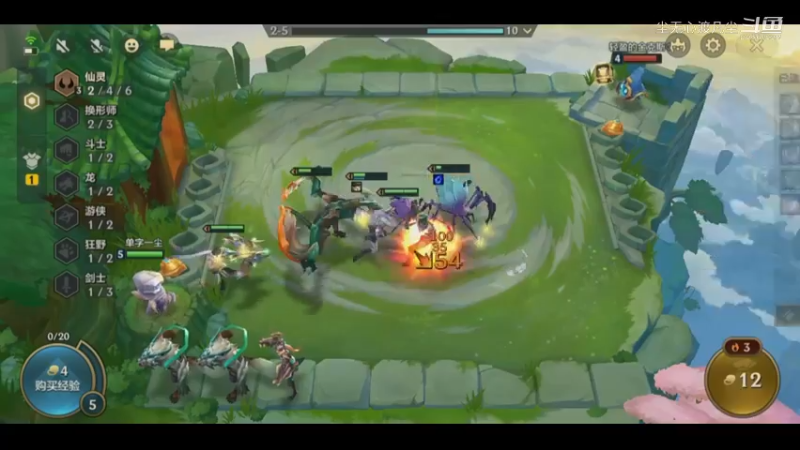 无伤吃鸡：六仙灵三换形的【尘无心】片段9