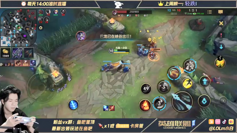 【2021-09-02 19点场】戏命师小白：4保1最强射手-上分利器