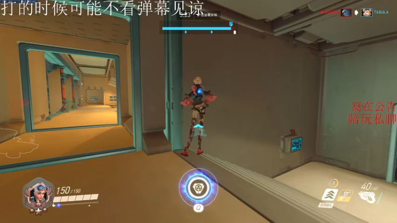 【2021-08-29 06点场】XINA呀：闭嘴！瞄准！头！