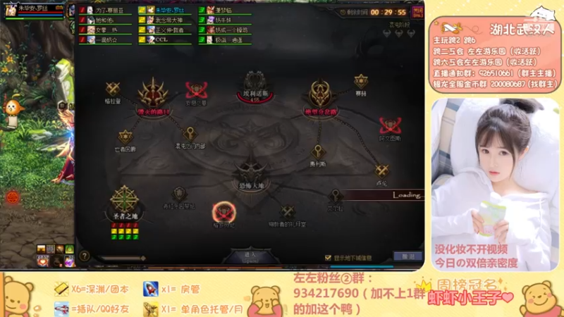 点歌时间到