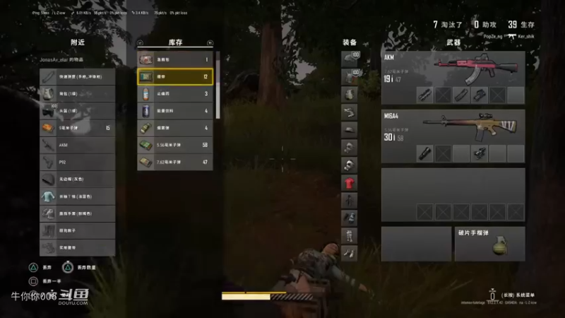 重金求略！这才是实战中你的真实水平20218277绝地求生 PUBG【PS4＆Xbox】吃鸡！