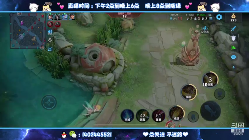 【2021-09-03 20点场】毕竟是柚子：挑战赛艾琳小国标！