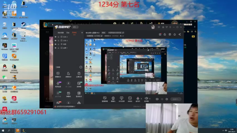 【2021-08-31 08点场】额额额XD：峡谷第七教你玩转野区