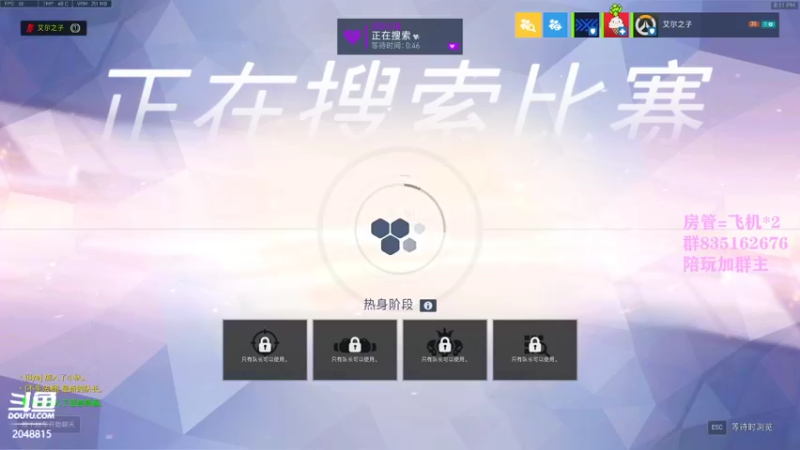 【2021-09-01 20点场】琉璃最可爱：琉璃：挨打