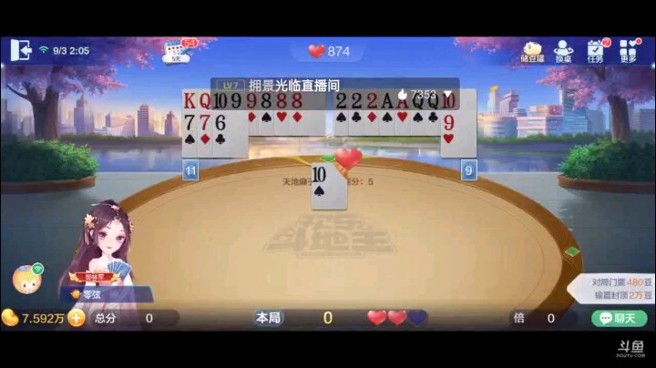 0902特辑，猫女抢地主坏我好事，好在带队友躺赢还是一个不错的选择，既然抢了那我还能说什么