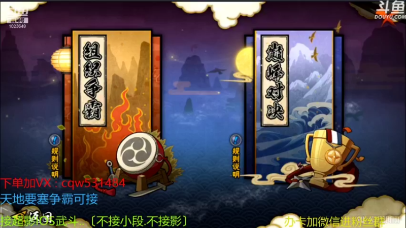 【2021-09-03 11点场】小仙男追命：彩虹∶月初不怠！！