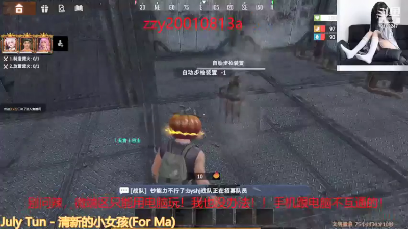 【2021-09-01 19点场】无月你真好你真是个DSB：来拉来辣来啦