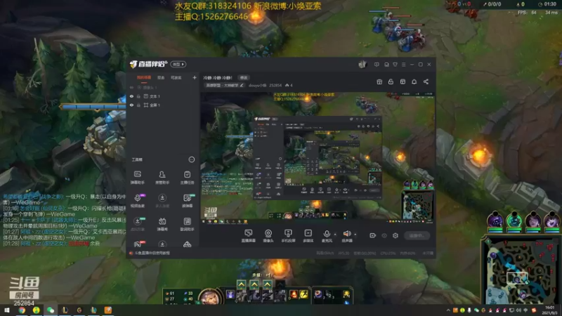 【2021-09-03 16点场】douyu小焕：冷静 冷静 冷静！