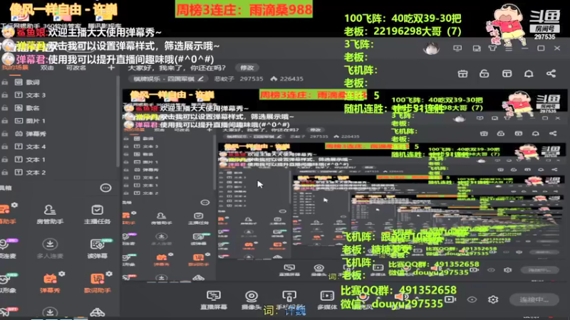 【2021-09-03 20点场】恶蚊子：大家好，我来了，你还在吗？