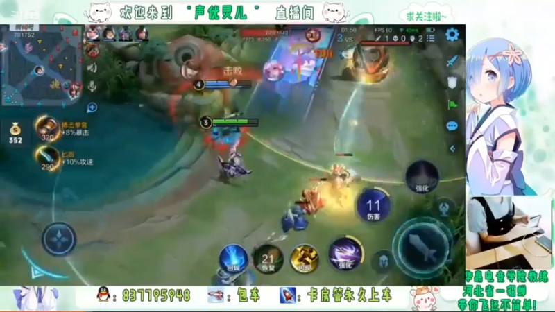 灵儿直播集锦3