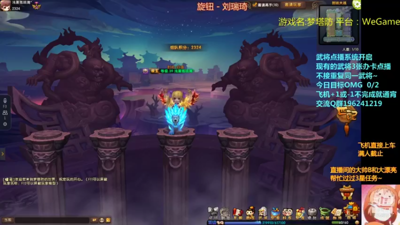 【2021-09-02 18点场】皮小乌：乌：出现吧~皮卡乌！