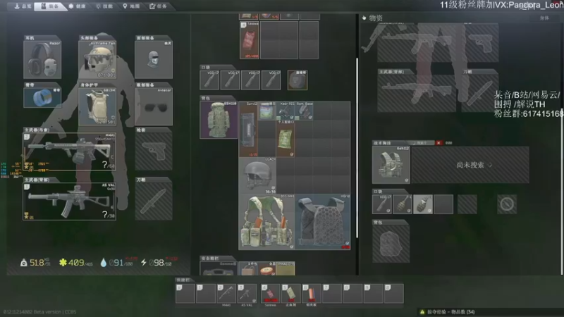 【2021-09-03 15点场】解说TH：TH:怎么说？破产还是暴富？