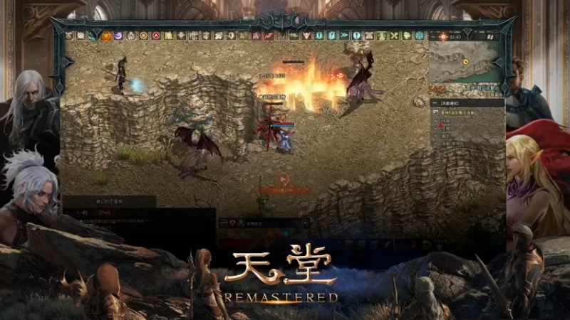 【2021-09-03 18点场】LegendYeung：Lineage Remastered !