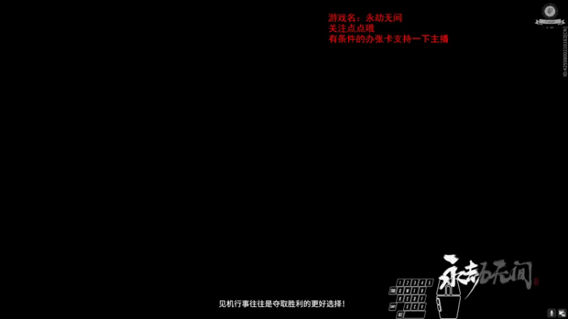 【2021-08-31 01点场】dy丶花開：更新后反向上分，你们呢  7145537