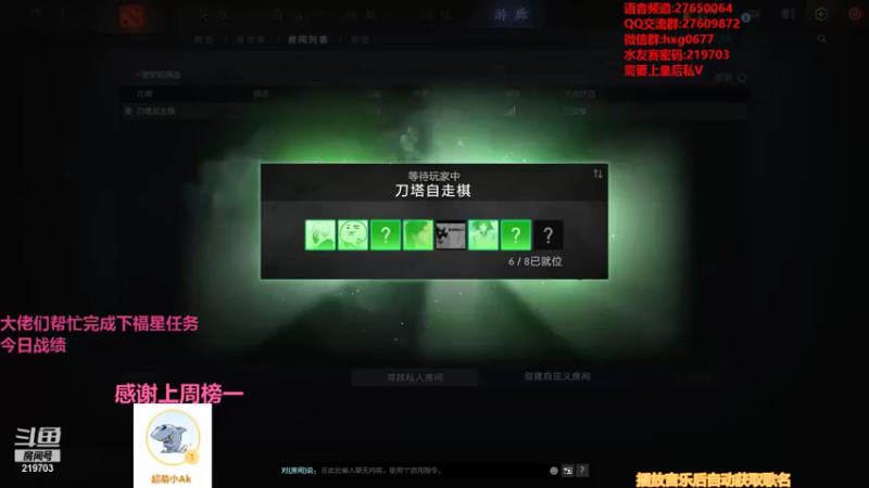 【2021-09-02 22点场】星国：你想看的这里都有！！！ 219703