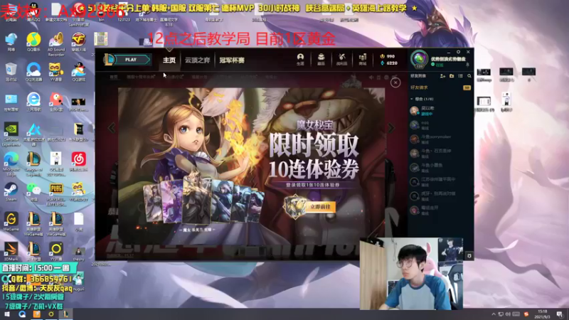 【2021-09-03 15点场】天灰灰qaq：重振DYU荣光我天灰灰义不容辞