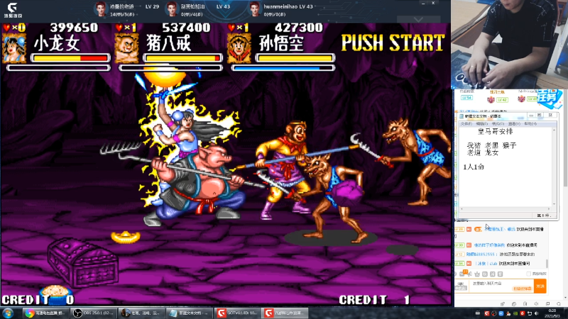 【格斗游戏】南通龟包的精彩时刻 20210903 00点场