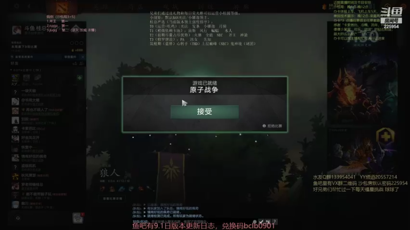 【2021-09-02 21点场】0o桂总o0：原子战争 沙包训练夏令营欢迎上车~