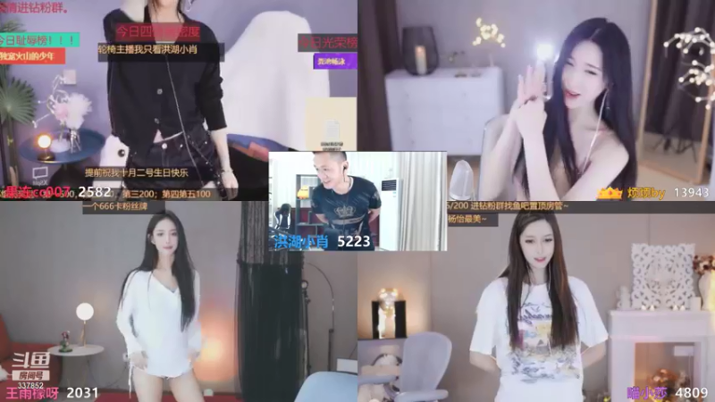 【2021-09-03 01点场】洪湖小肖：我永远是王雨檬的手下败将