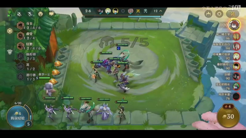 二连鸡：六仙三换真的强！【尘无心】片段9