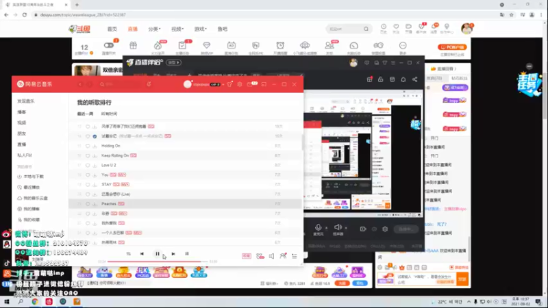 【2021-09-02 21点场】impOUO：双倍亲密度哦 跟酥酥峡谷冲分