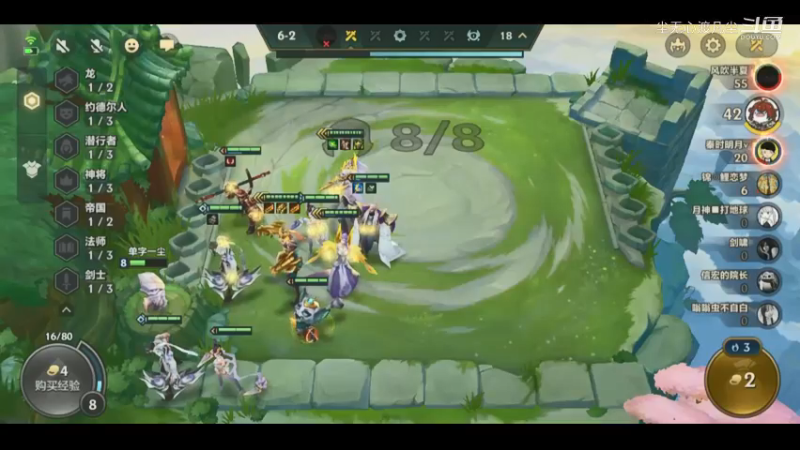 二连鸡：六仙三换真的强！【尘无心】片段30