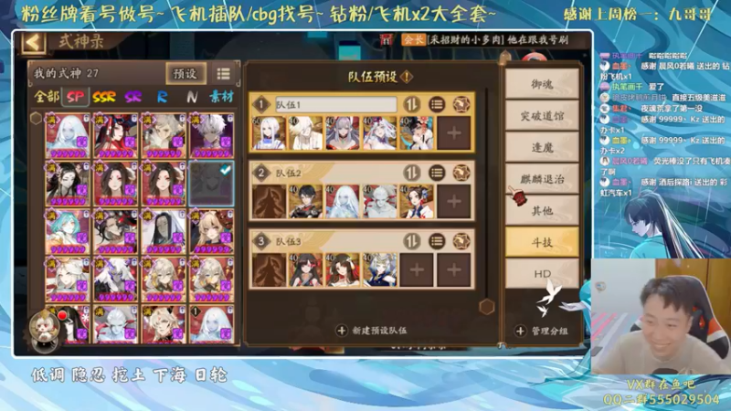 【2021-09-03 00点场】血墨丶：双倍亲密度！双倍上限！