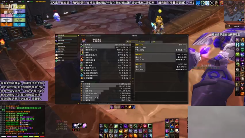 【2021-09-03 01点场】KLZ后半场 片尾插件解说