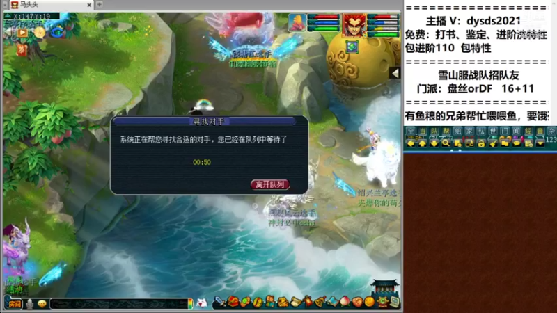【2021-08-30 19点场】皇宫扫地僧：无级别狮驼狂飞机 双倍亲密度