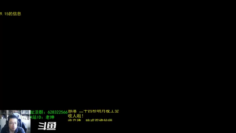 【2021-09-03 06点场】AC绅士向：话痨绅：军团大米再临！装备保值啦！